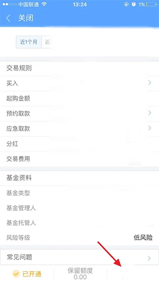 中信建投证券图片