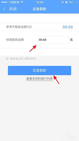 中信建投证券图片