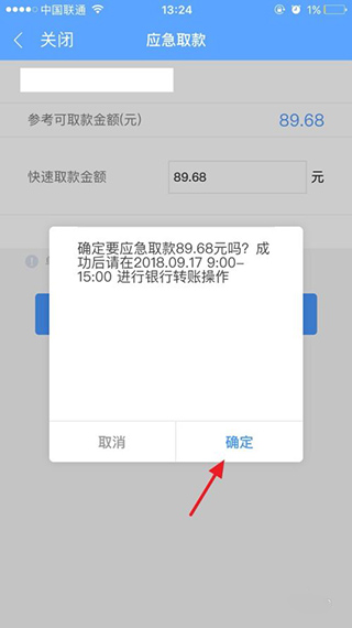 中信建投证券图片