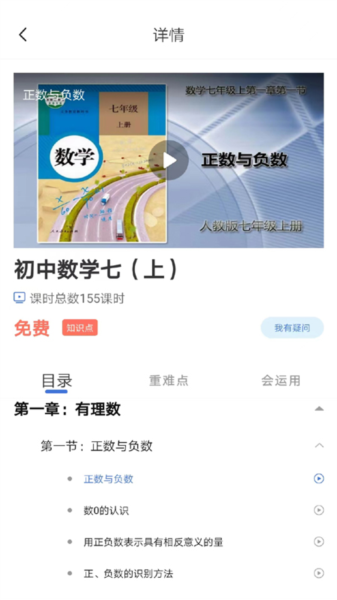 明析教育圖片