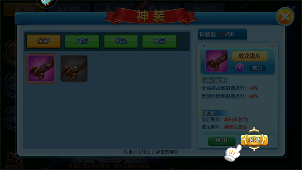 千炮疯狂捕鱼图片9