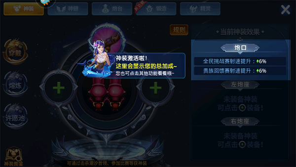 千炮疯狂捕鱼图片10