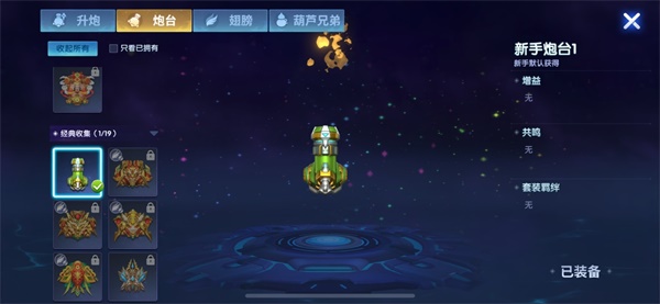 千炮疯狂捕鱼图片4