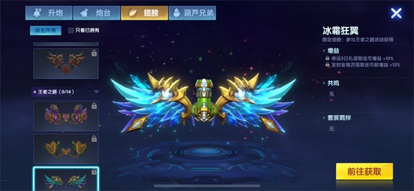 千炮疯狂捕鱼图片5