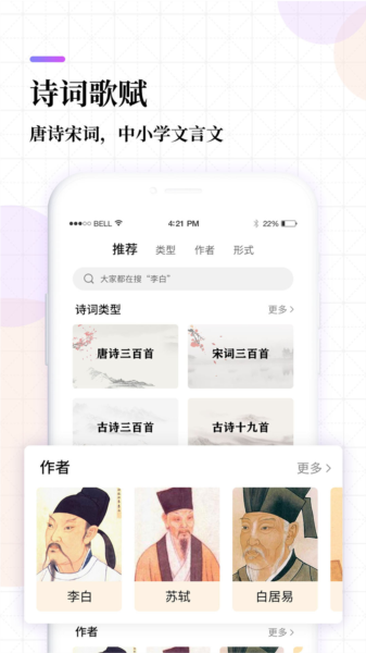 高中课程同步学图片