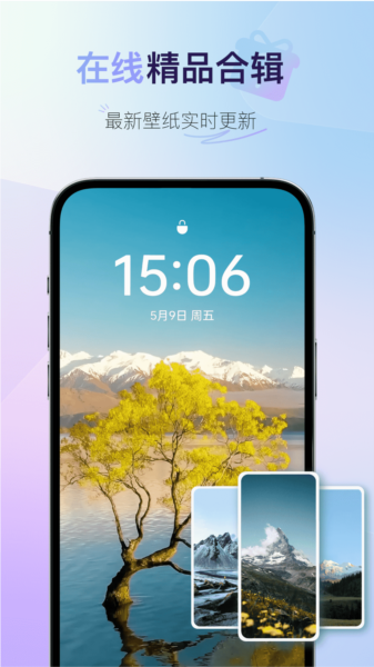 92云壁纸图片