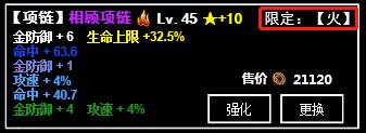 无尽洪荒图片16
