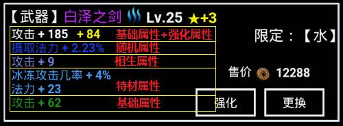 无尽洪荒图片15