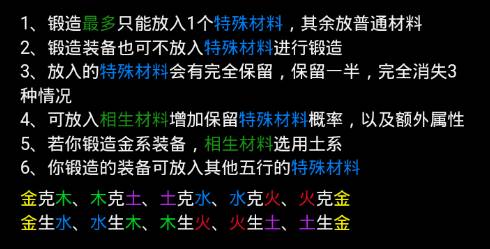 无尽洪荒图片20