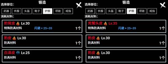 无尽洪荒图片25