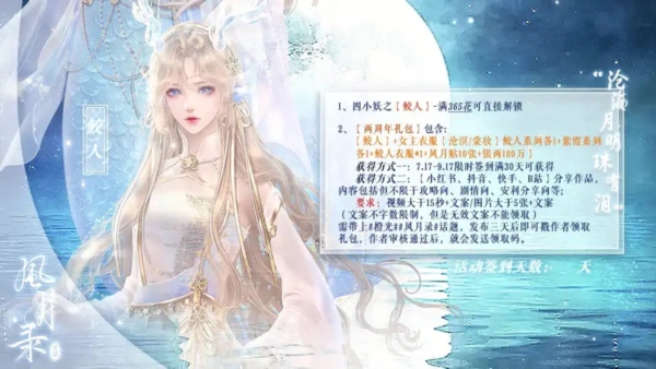 乐坊养成风月录1