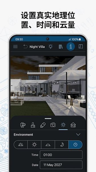 live home 3d手机版安卓2