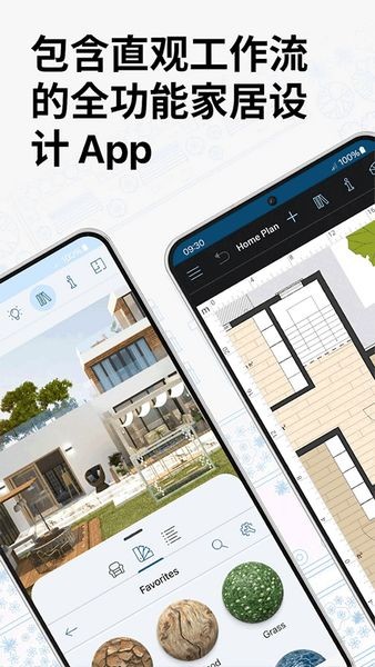 live home 3d手机版安卓1