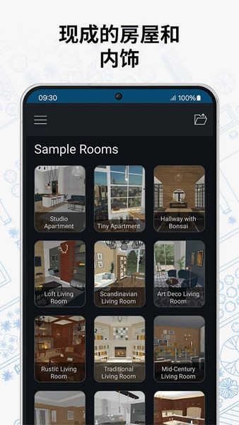 live home 3d手机版安卓3