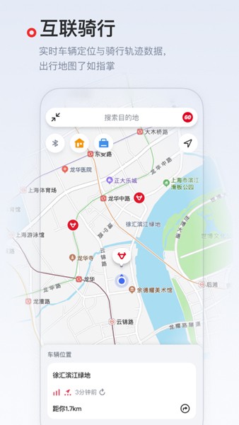 小牛管家截图3