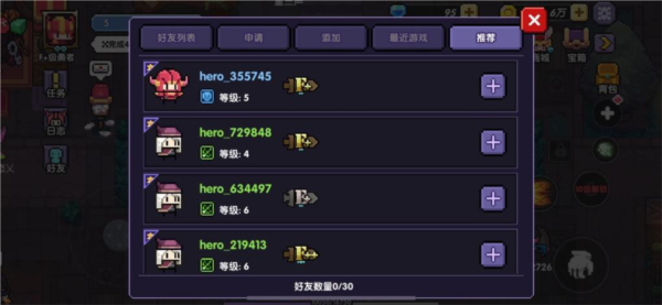 我的勇者4399版3