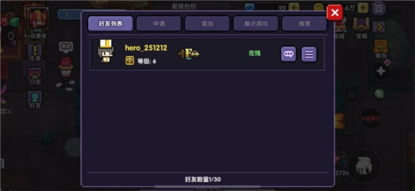 我的勇者4399版4