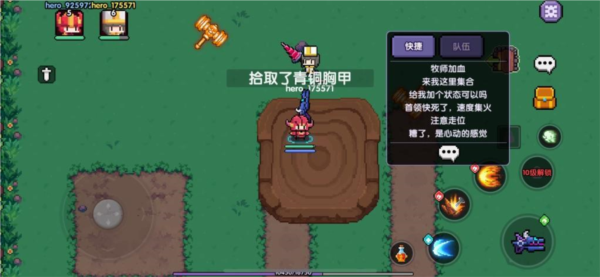 我的勇者4399版7