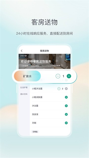 东呈青猫会截图1