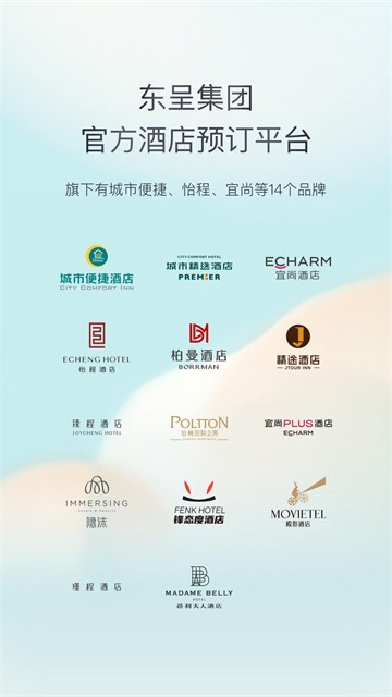 东呈青猫会截图3