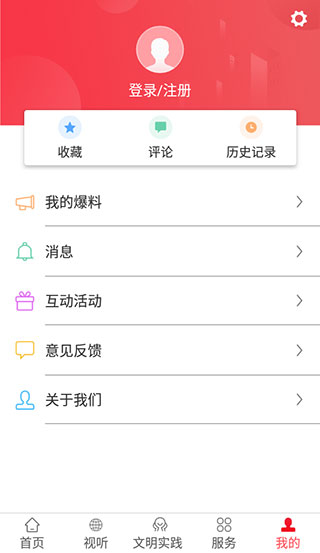掌上正定4