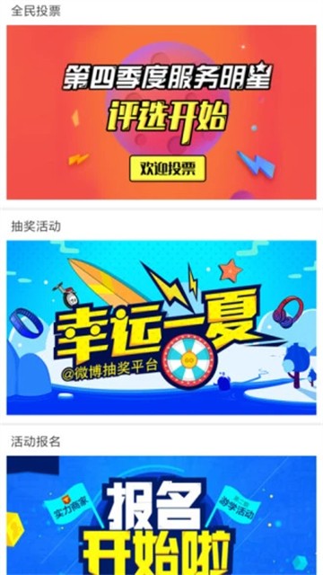 掌上正定截图2