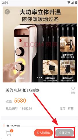 样本户之家3