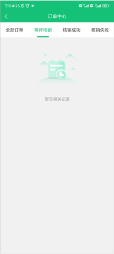 有得钻图片6
