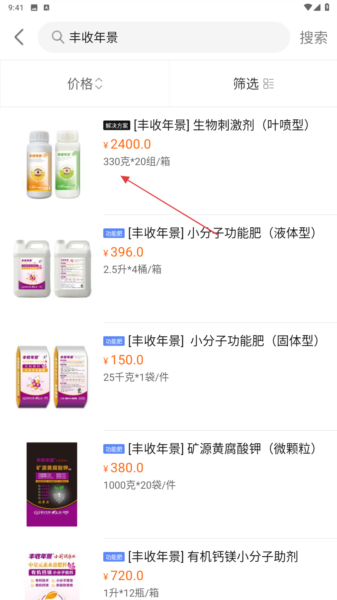 农一网4