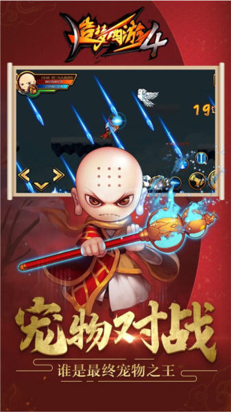小白龙觉醒+Boss击杀技巧2
