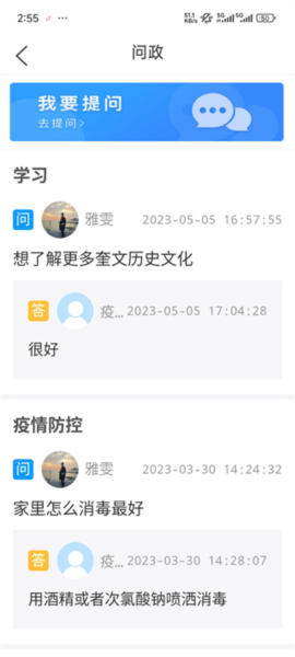 爱奎文7