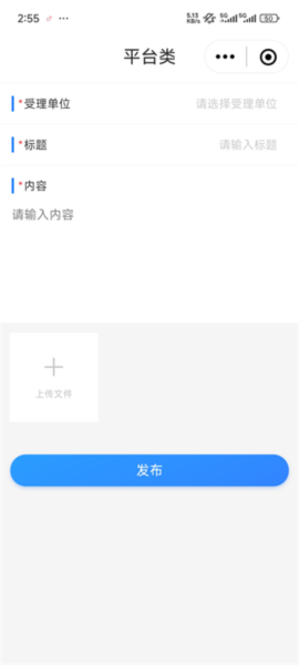 爱奎文8