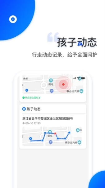 智安校园6