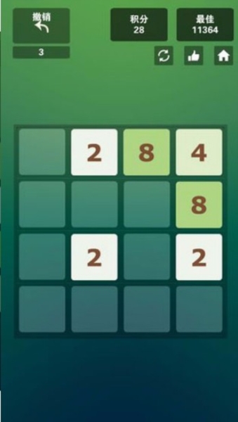 2048超级大脑1