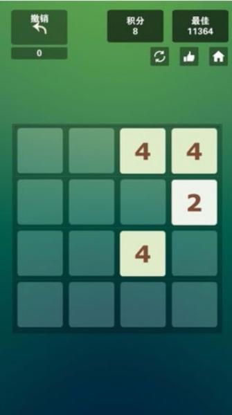 2048超级大脑2