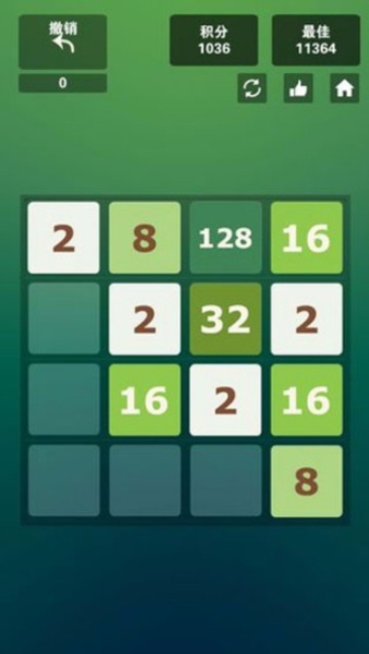 2048超级大脑3