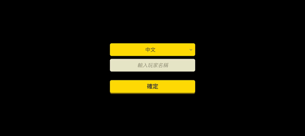 无路可返5