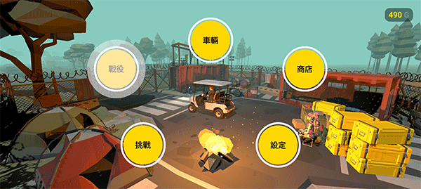无路可返6