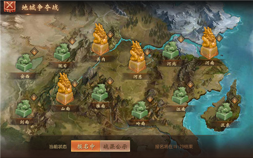 大唐无双图片9