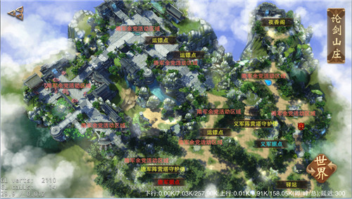 大唐无双图片11