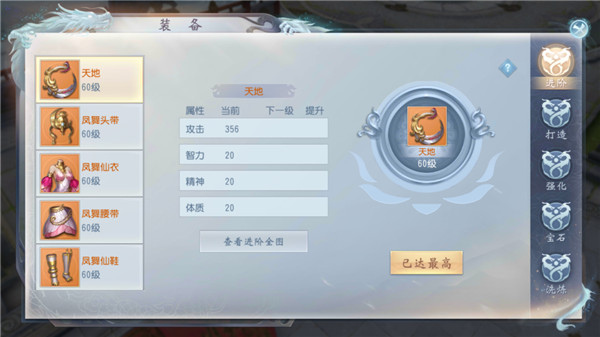 大唐无双图片13