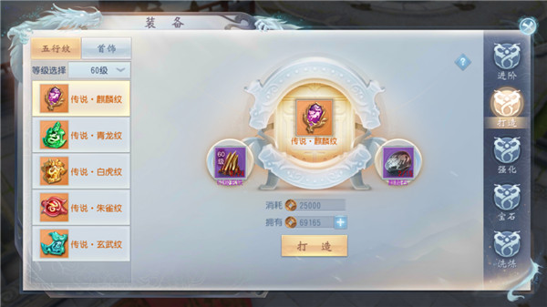大唐无双图片14