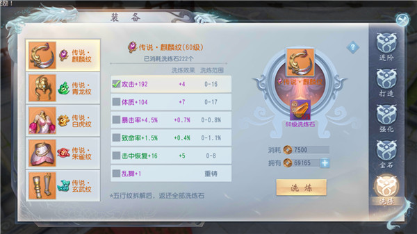 大唐无双图片15