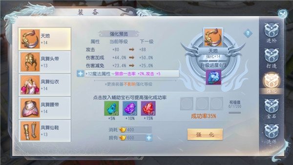 大唐无双图片16