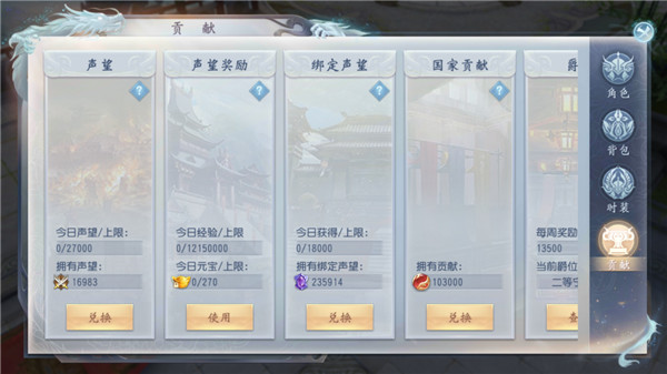 大唐无双图片17