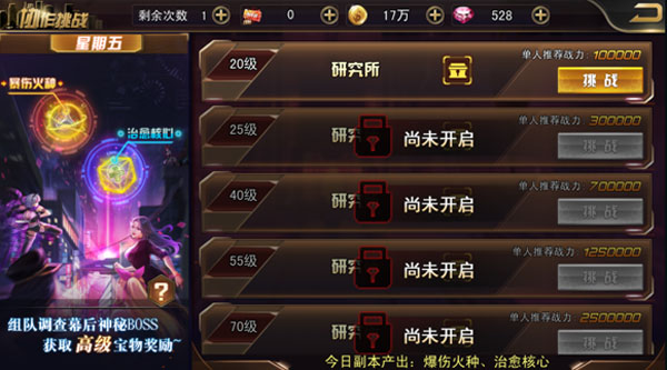 女神危机图片18