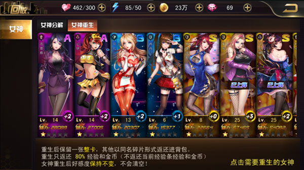 女神危机图片20