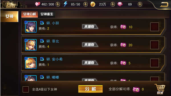 女神危机图片21
