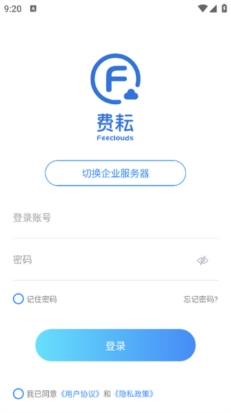 费耘7