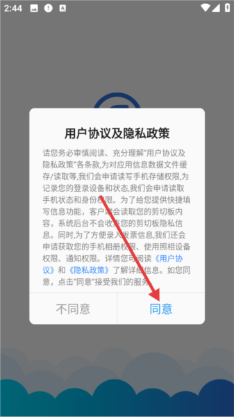 费耘4